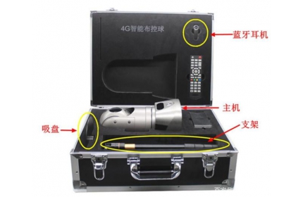 “4G布控球”，什么黑科技？